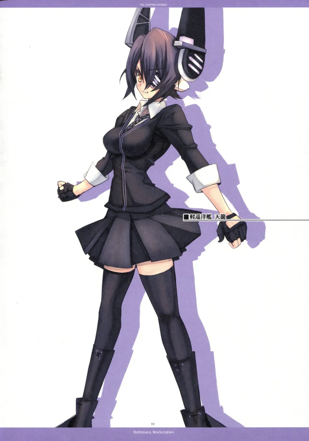 [Roshuu Takehiro] THE HUNTING WOMEN-Karu Musume Fhentai - Page 10