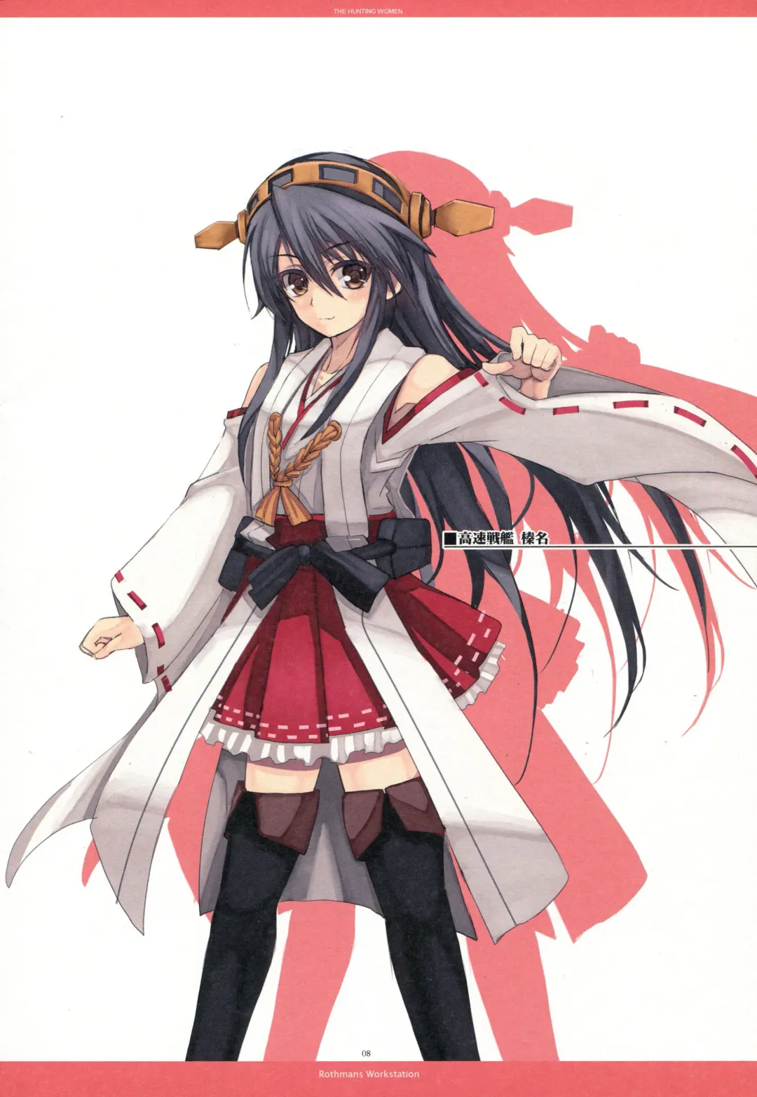 [Roshuu Takehiro] THE HUNTING WOMEN-Karu Musume Fhentai - Page 8