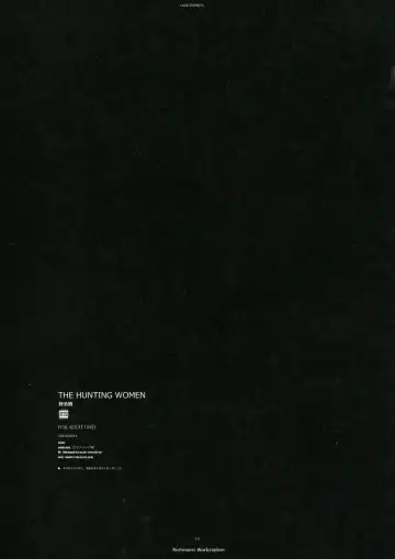 [Roshuu Takehiro] THE HUNTING WOMEN-Karu Musume Fhentai - Page 19