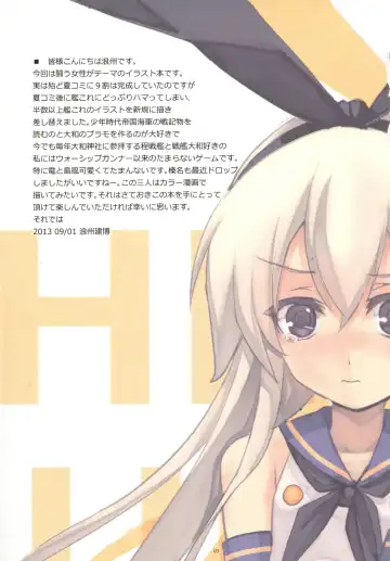 [Roshuu Takehiro] THE HUNTING WOMEN-Karu Musume Fhentai - Page 3