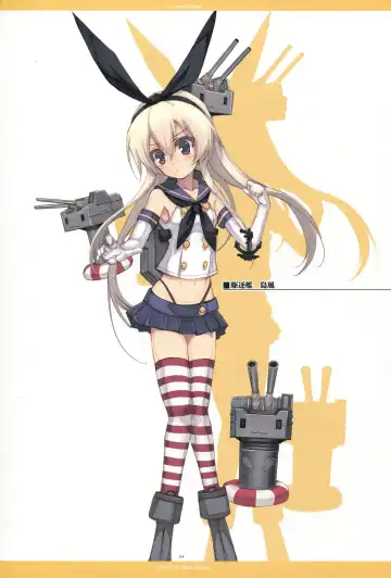 [Roshuu Takehiro] THE HUNTING WOMEN-Karu Musume Fhentai - Page 4