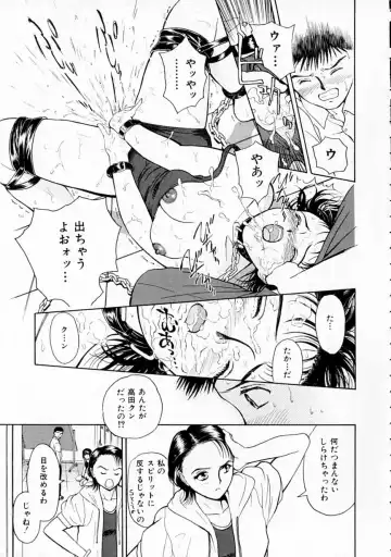 [H-magic - Kimisaki Bunka] Yumeiro Omoi Fhentai.net - Page 18