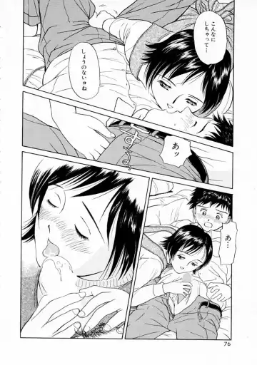 [H-magic - Kimisaki Bunka] Yumeiro Omoi Fhentai.net - Page 75