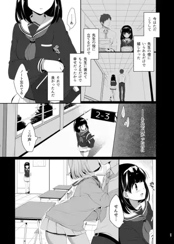 [Shirasaka Rio] Omoi Afururu Fhentai.net - Page 4