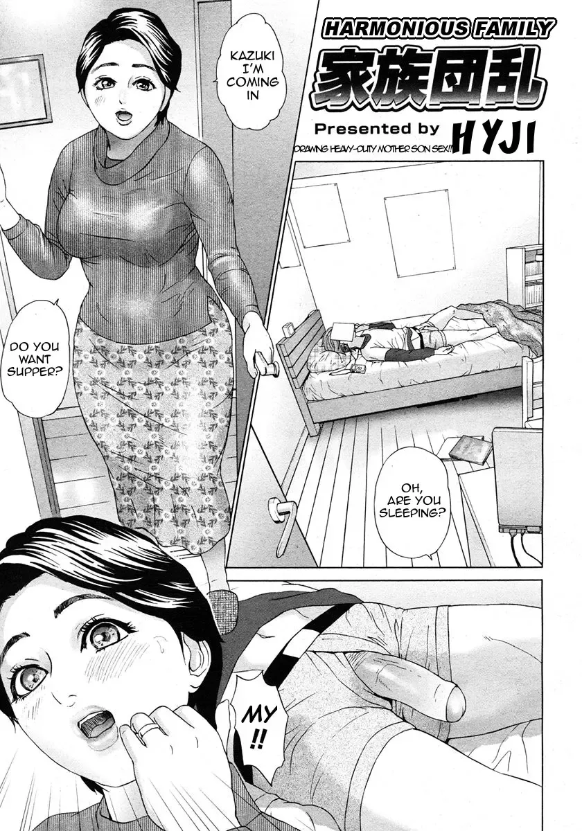 Read [Hyji] Kazoku Danran | Harmonious Family - Fhentai.net