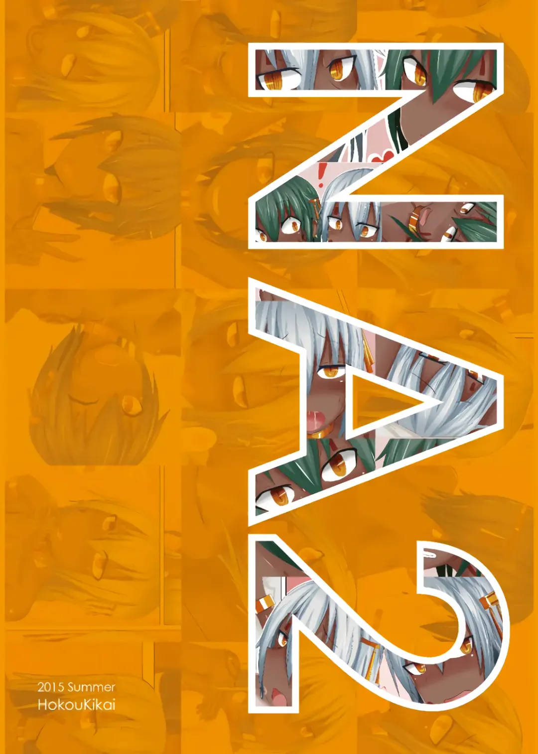 [Hokou Kikai] NA2 Fhentai - Page 24