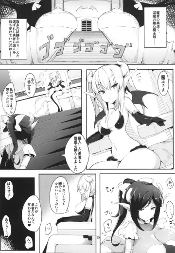 Futanari x Otoko Gyaku Anal Goudou Anata ga Mesu ni Narun desu yo Fhentai.net - Page 34