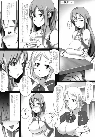 [Gon] Rinri Code Kaijo Settei Fhentai - Page 24