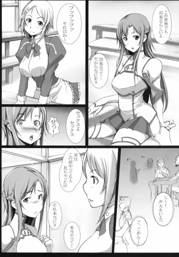 [Gon] Rinri Code Kaijo Settei Fhentai - Page 3