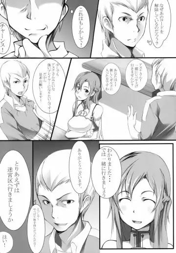 [Gon] Rinri Code Kaijo Settei Fhentai - Page 6