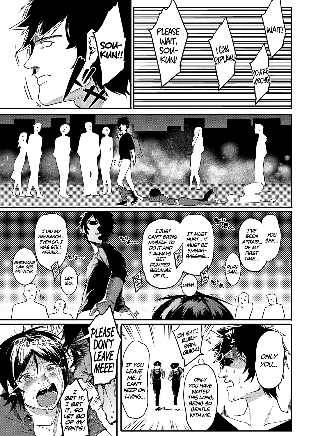 [Menea The Dog] Last Chance! Fhentai - Page 11