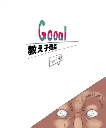 Hontou ni Atta "Oshiego Goukan" Jiken Fhentai - Page 25