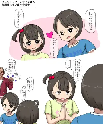 Hontou ni Atta "Oshiego Goukan" Jiken Fhentai - Page 29