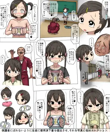 Hontou ni Atta "Oshiego Goukan" Jiken Fhentai - Page 38