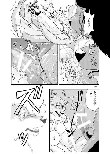 [Nosada] Wansaka Fhentai - Page 42