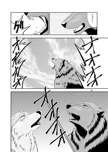 [Nosada] Wansaka Fhentai - Page 48