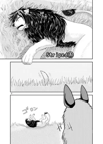 [Nosada] Wansaka Fhentai - Page 5