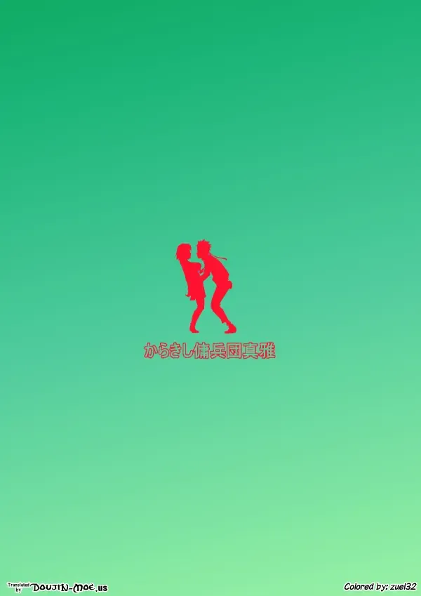 [Sahara Wataru] Kage Hinata ni Sakura Saku Fhentai - Page 25