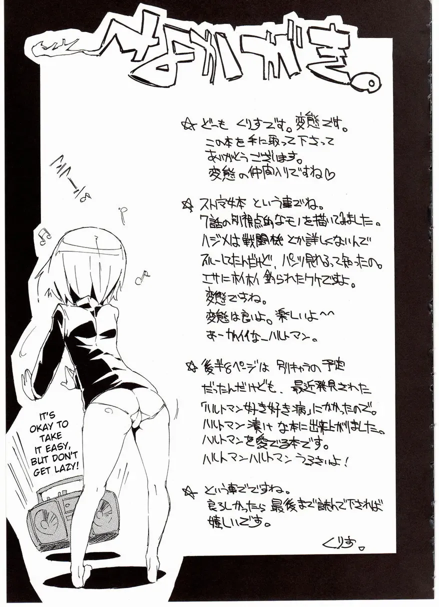 [Himekuri - Kurisu] H na Witch! | Lewd Witch! Fhentai - Page 18