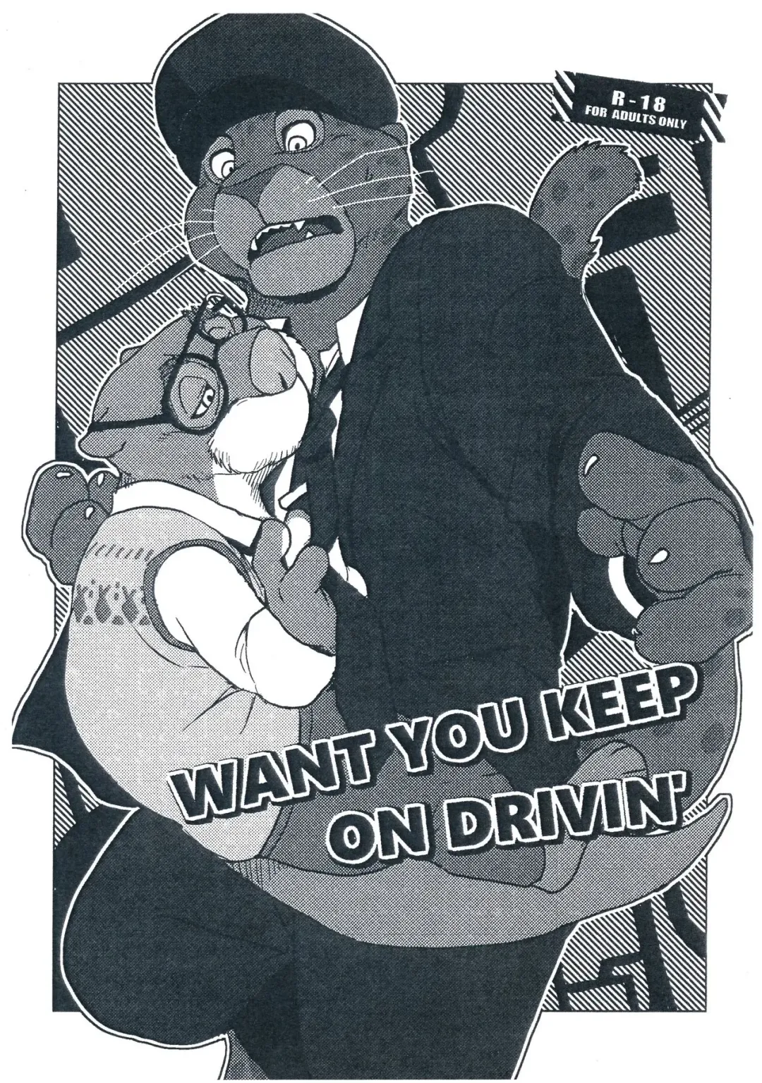 [Kamado] WANT YOU KEEP ON DRIVIN' Fhentai.net - Page 1