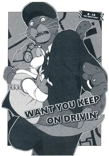 [Kamado] WANT YOU KEEP ON DRIVIN' - Fhentai.net