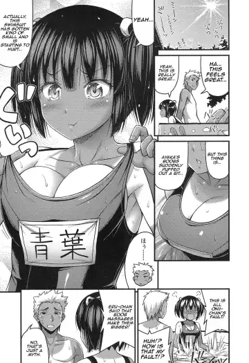 [Noise] Oniwa no Poolside Fhentai - Page 5