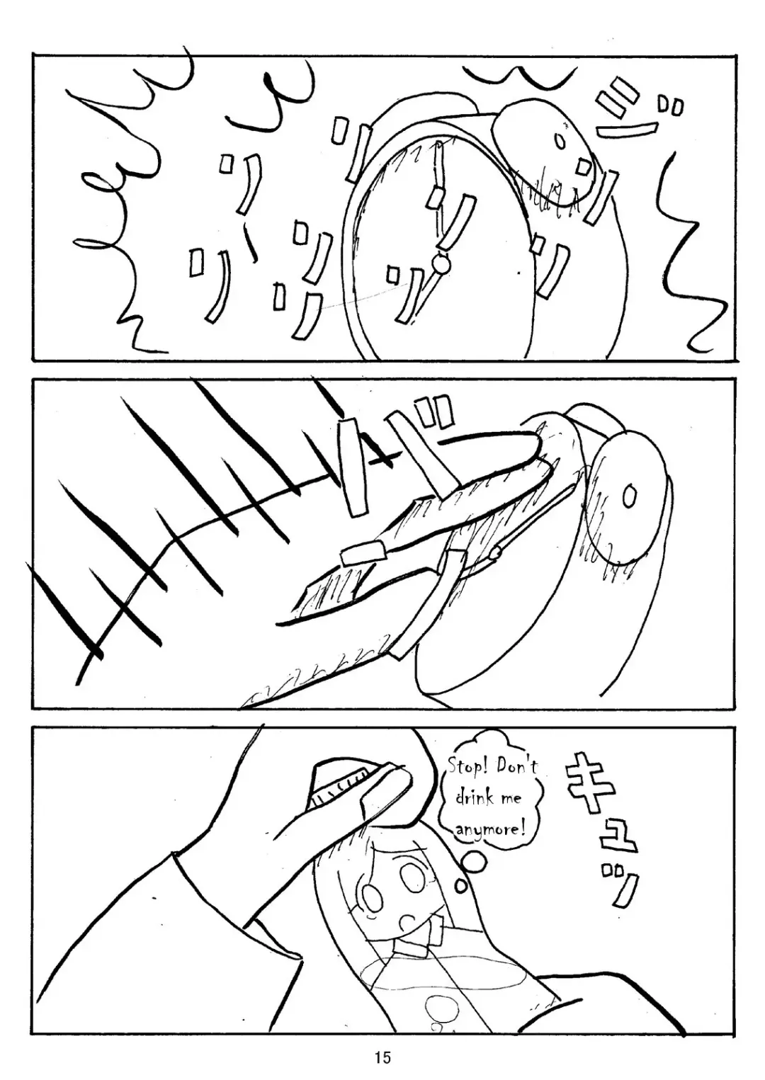 [Hidesys] Watashi ga Motenai no wa Dou Kangaete mo Onnanoko o Tabenai no ga Warui! | No Matter How I Look at it, the Reason I'm Not Popular is Because I Don't Eat Girls! Fhentai - Page 16