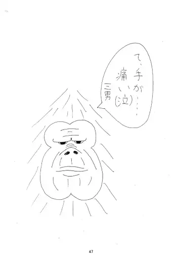 [Hidesys] Watashi ga Motenai no wa Dou Kangaete mo Onnanoko o Tabenai no ga Warui! | No Matter How I Look at it, the Reason I'm Not Popular is Because I Don't Eat Girls! Fhentai - Page 48