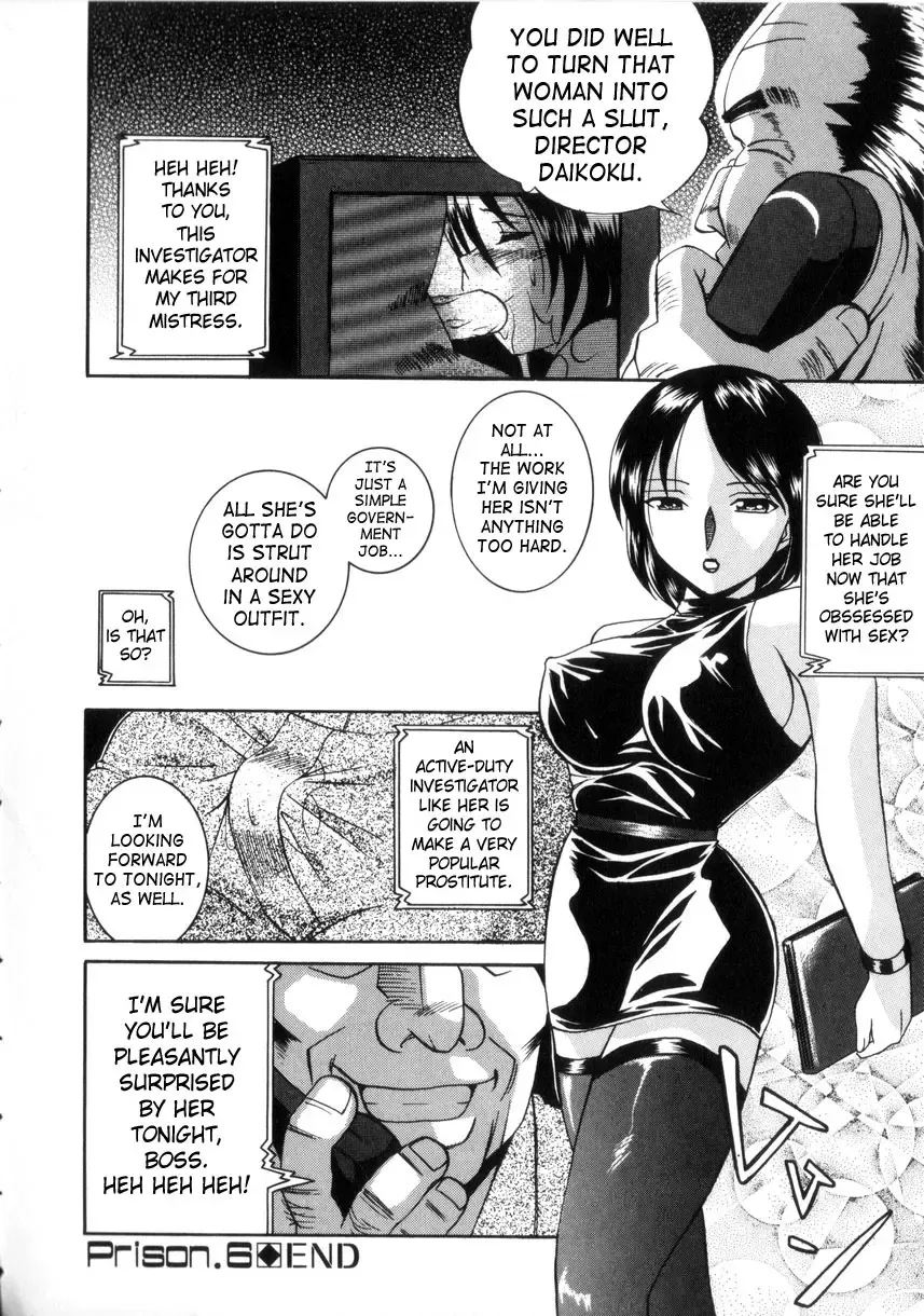 [Chuuka Naruto] Neneki no Ori | Cage of Juices Fhentai.net - Page 125