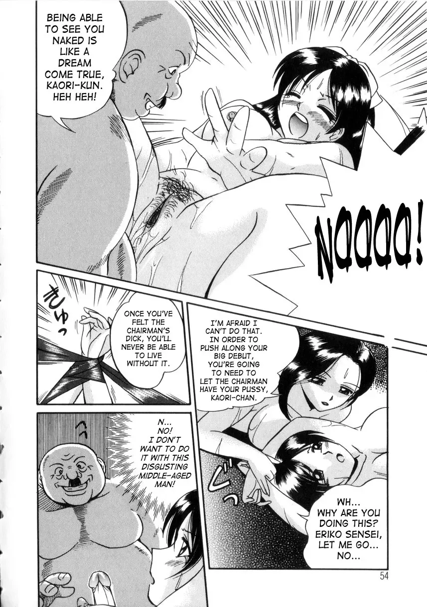 [Chuuka Naruto] Neneki no Ori | Cage of Juices Fhentai.net - Page 55