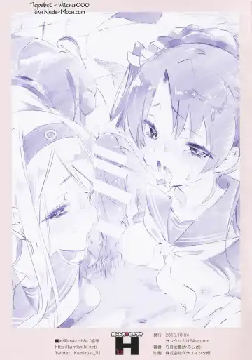 [Kamizuki Shiki] Kanmusu x Seifuku H Fhentai - Page 12