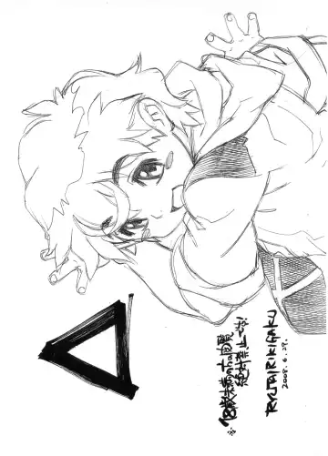 [Tanuma Yuuichirou] Delta / Δ - Fhentai