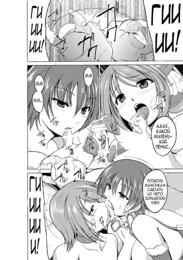 [Chiba Tetsutarou] Dungeon Travelers - Manaka no Himegoto 3 Fhentai.net - Page 12