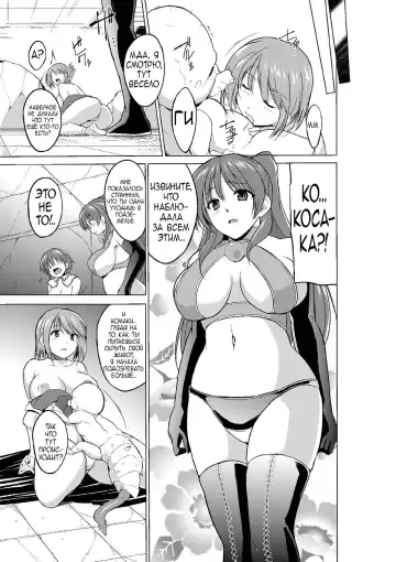 [Chiba Tetsutarou] Dungeon Travelers - Manaka no Himegoto 3 Fhentai.net - Page 27