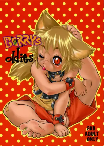 [Tanuma Yuuichirou] BERRYS oldies - Fhentai.net