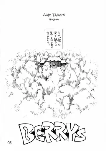 [Tanuma Yuuichirou] BERRYS oldies Fhentai.net - Page 4