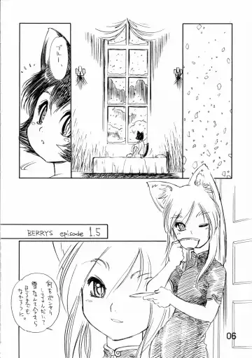 [Tanuma Yuuichirou] BERRYS oldies Fhentai.net - Page 5