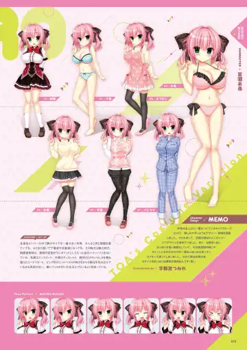 [Utsunomiya Tsumire] Wagamama High Spec Visual Fanbook Fhentai.net - Page 14