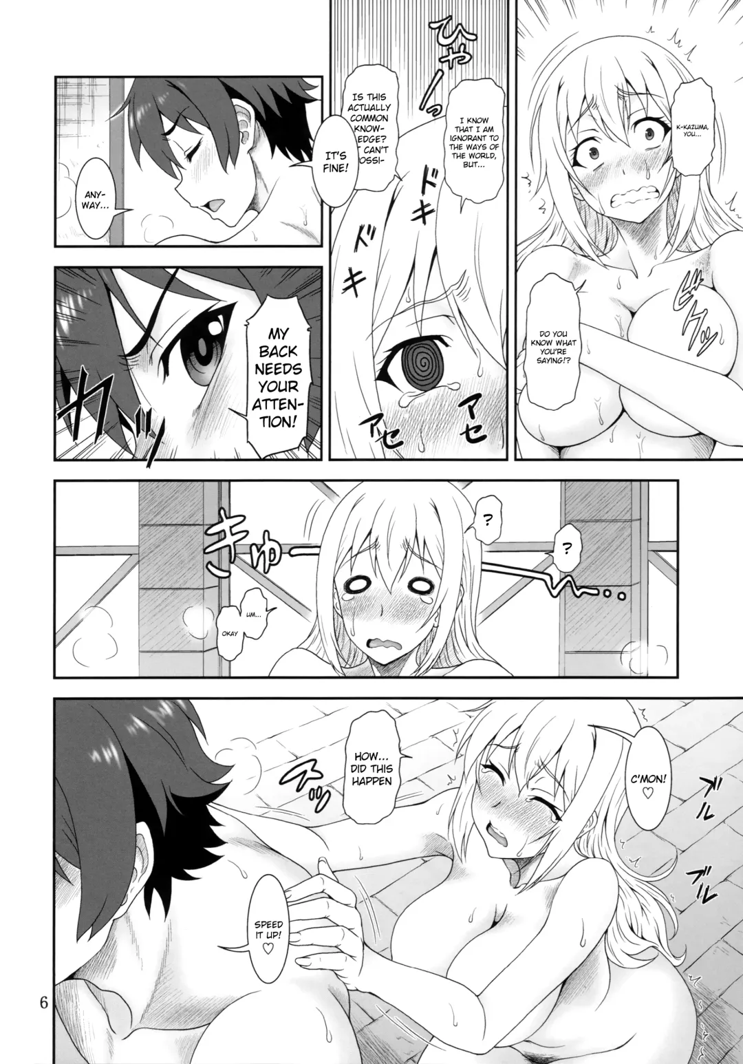 [Suhara Shiina] Trouble Darkness Fhentai.net - Page 5