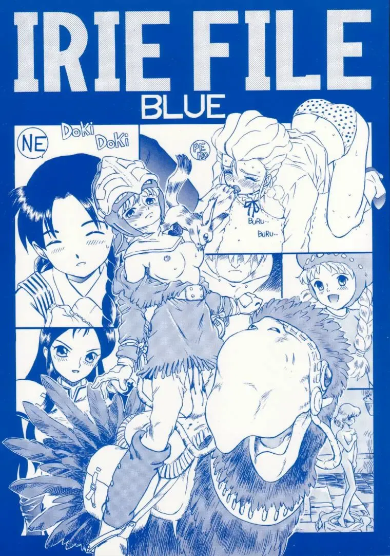 [Irie Yamazaki] IRIE FILE BLUE Fhentai - Page 1