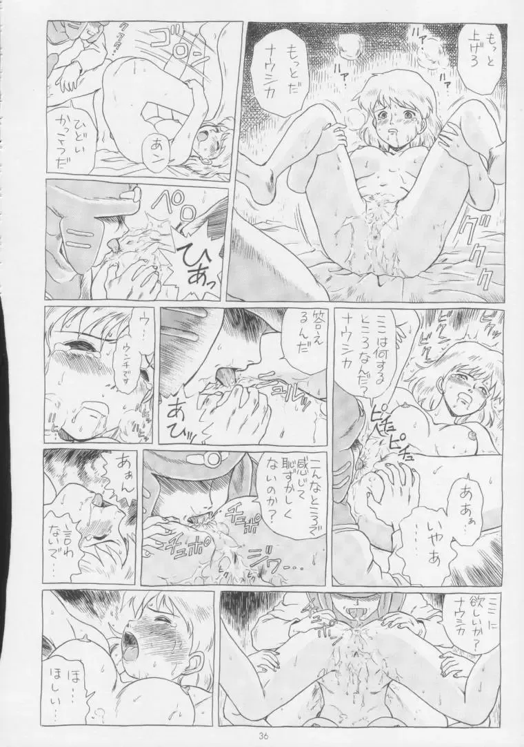 [Irie Yamazaki] IRIE FILE BLUE Fhentai - Page 35