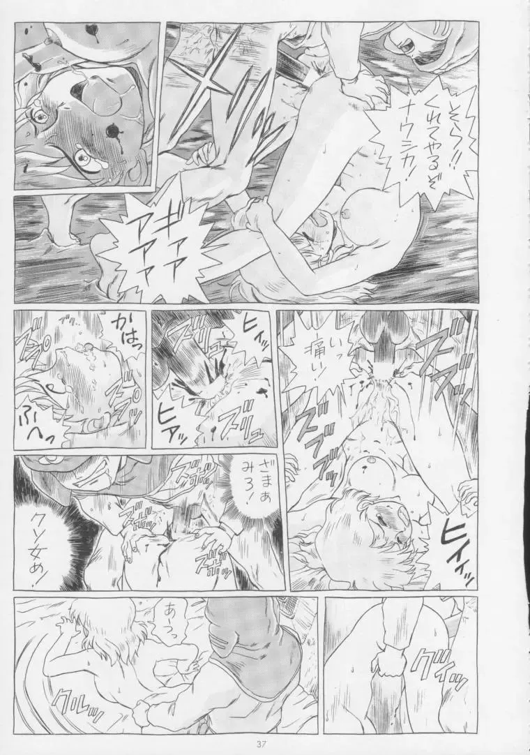 [Irie Yamazaki] IRIE FILE BLUE Fhentai - Page 36