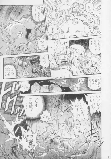 [Irie Yamazaki] IRIE FILE BLUE Fhentai - Page 14