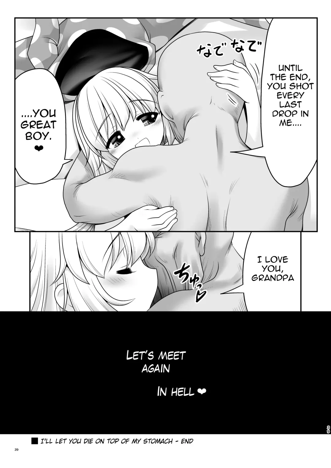 [Tomoki Tomonori] Atai no Onaka no Ue de Ikasete ageru Fhentai - Page 38