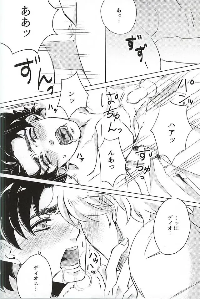 [Karina] Sake!! Nomasazu ni wa Irarenai!! Fhentai - Page 12