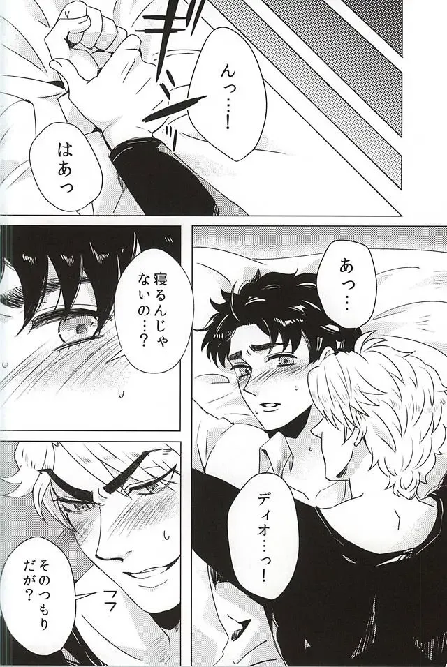 [Karina] Sake!! Nomasazu ni wa Irarenai!! Fhentai - Page 6