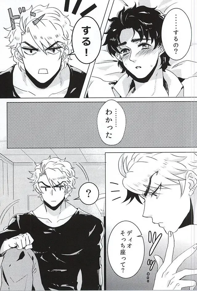 [Karina] Sake!! Nomasazu ni wa Irarenai!! Fhentai - Page 7