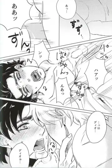 [Karina] Sake!! Nomasazu ni wa Irarenai!! Fhentai - Page 12