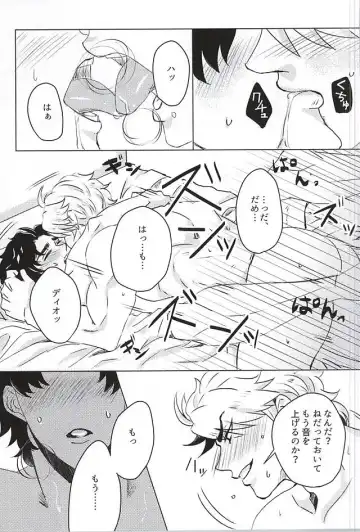 [Karina] Sake!! Nomasazu ni wa Irarenai!! Fhentai - Page 13