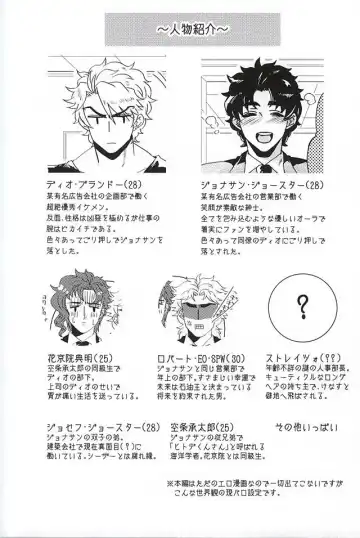 [Karina] Sake!! Nomasazu ni wa Irarenai!! Fhentai - Page 2